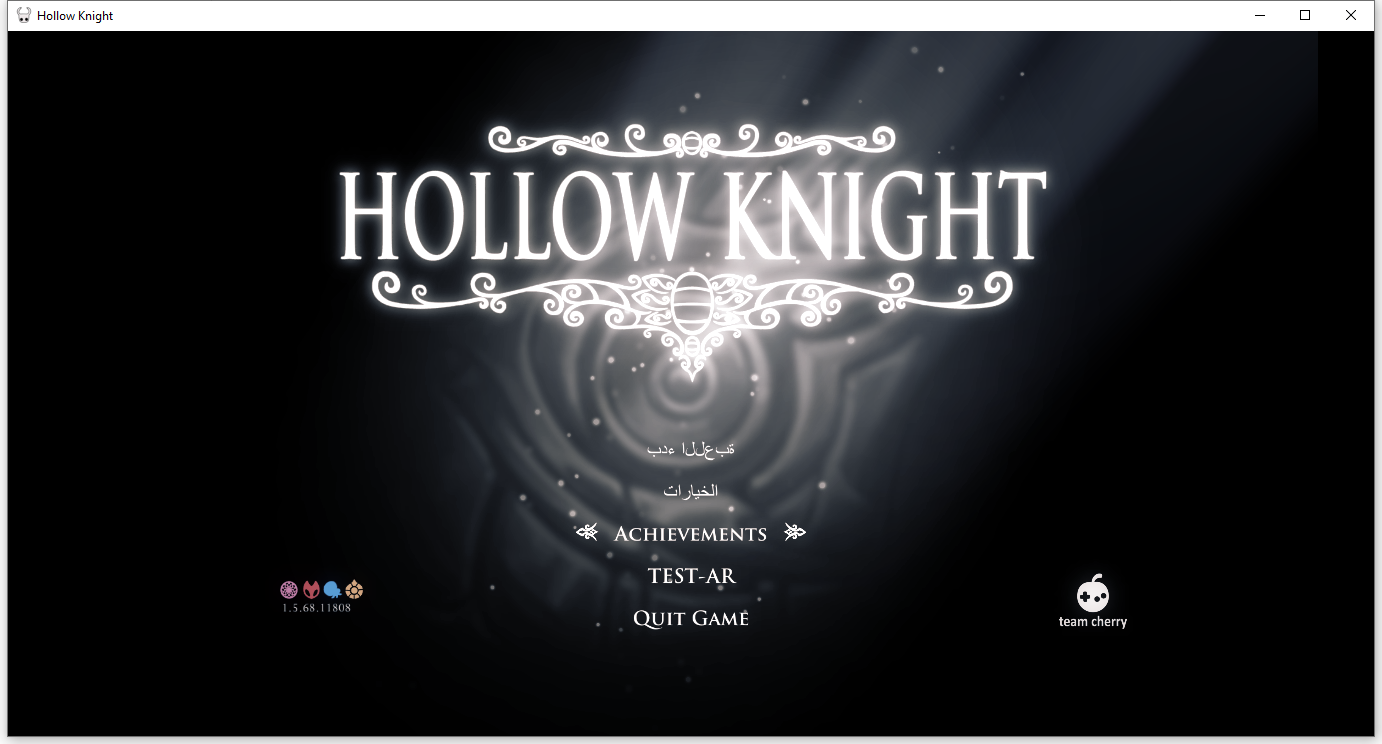 Hollow Knight main menu in Arabic